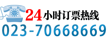 牛牵峡漂流景区咨询电话